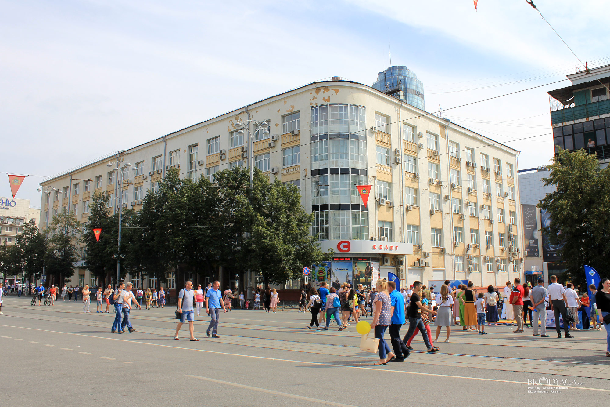 Пале-Рояль/Свердловэнерго, Ленина 38, Екатеринбург (Yekaterinburg)